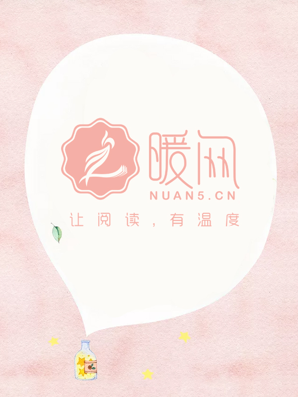 星海辉辉爱沉沉
